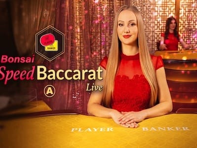 بون سائی سپیڈ بیکرٹ B thumbnail