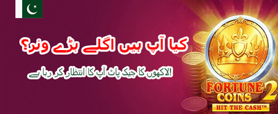 بہترین گیمنگ تجربہ حاصل کریں banner