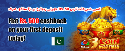 فری اسپنز میگا آفر promotion banner